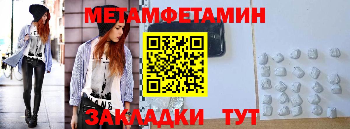Алатырь  АМФЕТАМИН  АМФЕТАМИН  АМФЕТАМИН VHQ  Вход с VPN 