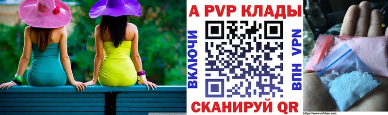 Alfa_PVP СК  Алатырь 