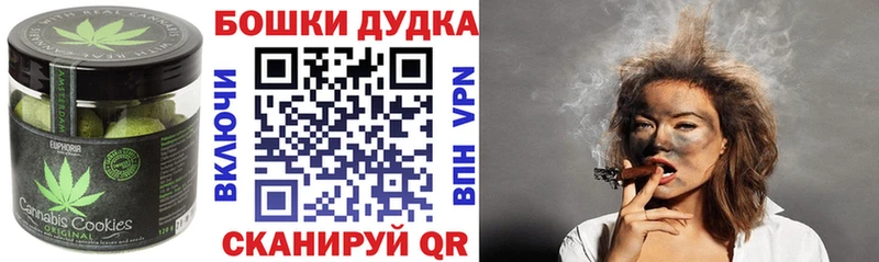 где можно купить   Алатырь  Еда ТГК конопля 