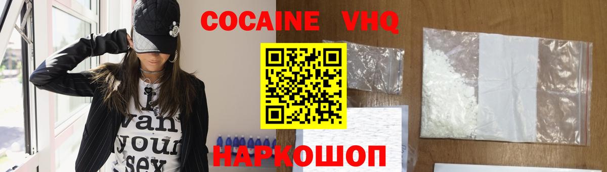 Cocaine 99% Алатырь