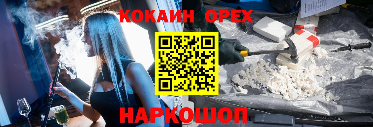 Алатырь  КОКАИН  Вход с VPN  КОКАИН Fish Scale  Cocaine Эквадор 