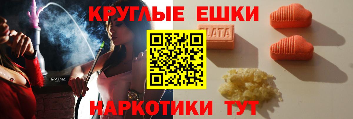 ссылка на мегу рабочий сайт  Экстази 250 мг  Вход с VPN  Алатырь 