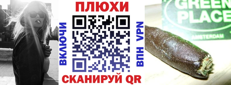 ГАШ индика сатива  дарнет шоп  блэк спрут ссылки  Алатырь 