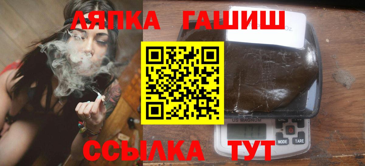 Гашиш гашик  Гашиш 40% ТГК  Алатырь  Гашиш  Вход с VPN 