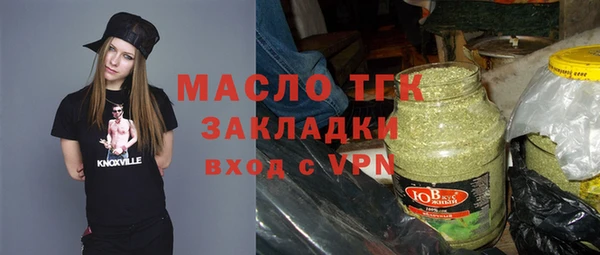 стаф Абаза