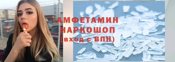 стаф Абдулино