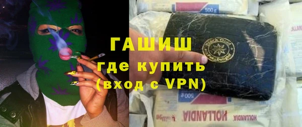 бутик Сатка