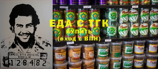 стаф Абаза
