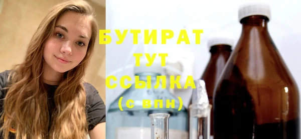 стаф Абдулино