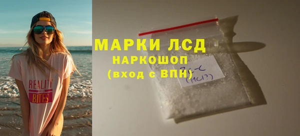 стаф Абдулино