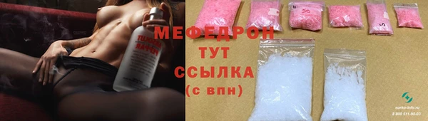 дживик Абинск