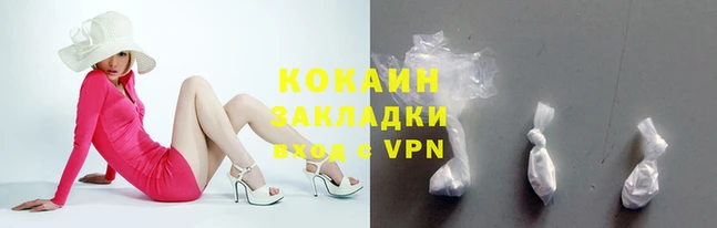 дживик Абинск