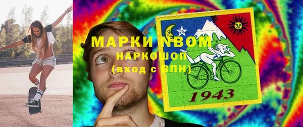 стаф Абдулино