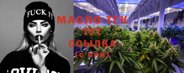 бутик Сатка