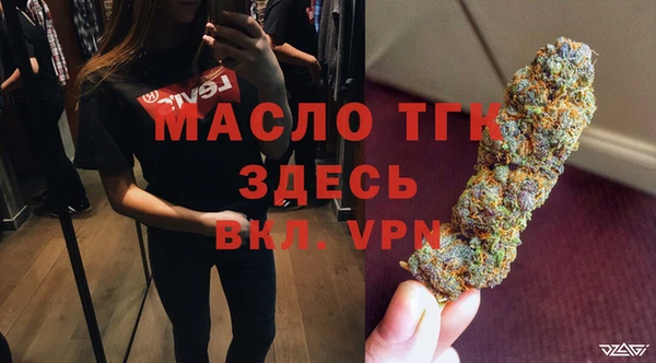 стаф Абдулино
