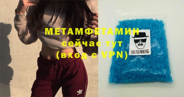 стаф Абаза