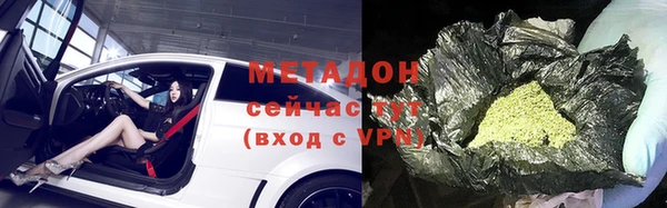 COCAINE Саяногорск