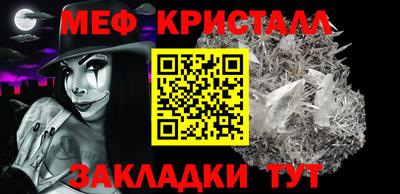 герыч Чапаевск