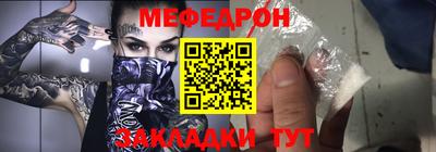 герыч Чапаевск
