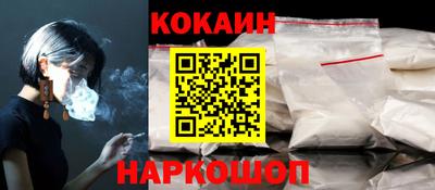 метамфетамин Чебоксары