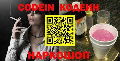 метамфетамин Чебоксары