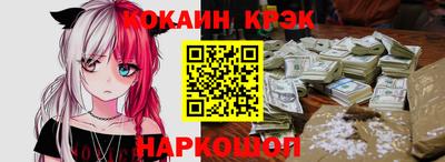 метамфетамин Чебоксары
