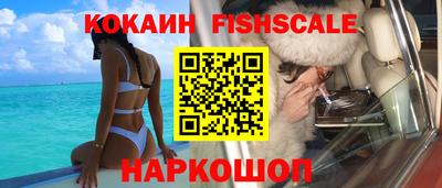 метамфетамин Чебоксары