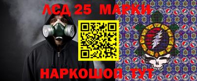 метамфетамин Чебоксары