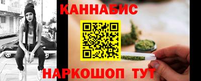 метамфетамин Чебоксары