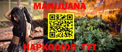 метамфетамин Чебоксары