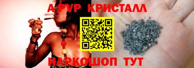 герыч Чапаевск