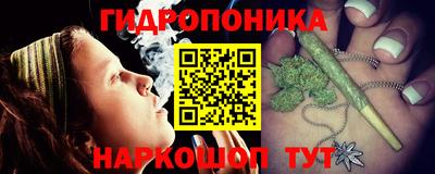 ПСИЛОЦИБИНОВЫЕ ГРИБЫ Чебаркуль