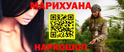 метамфетамин Чебоксары