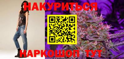 метамфетамин Чебоксары
