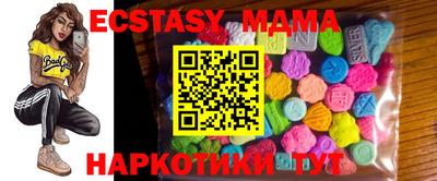 ПСИЛОЦИБИНОВЫЕ ГРИБЫ Чебаркуль