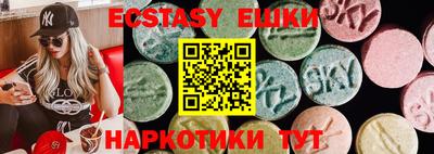 ПСИЛОЦИБИНОВЫЕ ГРИБЫ Чебаркуль
