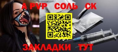 ПСИЛОЦИБИНОВЫЕ ГРИБЫ Чебаркуль