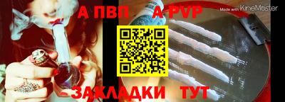 метамфетамин Чебоксары