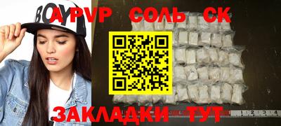герыч Чапаевск