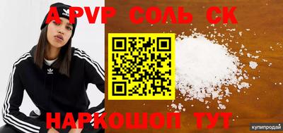 метамфетамин Чебоксары