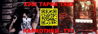метамфетамин Чебоксары