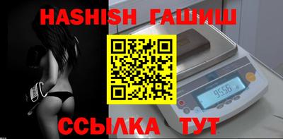 герыч Чапаевск