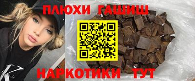 ПСИЛОЦИБИНОВЫЕ ГРИБЫ Чебаркуль