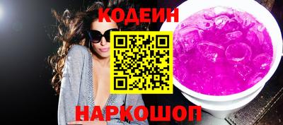ПСИЛОЦИБИНОВЫЕ ГРИБЫ Чебаркуль
