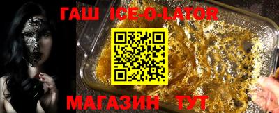 марки lsd Абакан