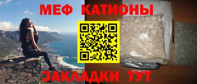 метамфетамин Чебоксары