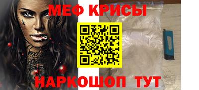 метамфетамин Чебоксары