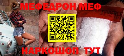 ПСИЛОЦИБИНОВЫЕ ГРИБЫ Чебаркуль