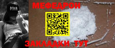 герыч Чапаевск