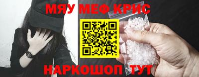 метамфетамин Чебоксары